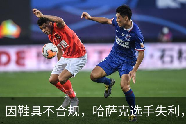 因鞋具不合规，哈萨克选手失利，中国选手喜获女子马拉松竞走金银牌